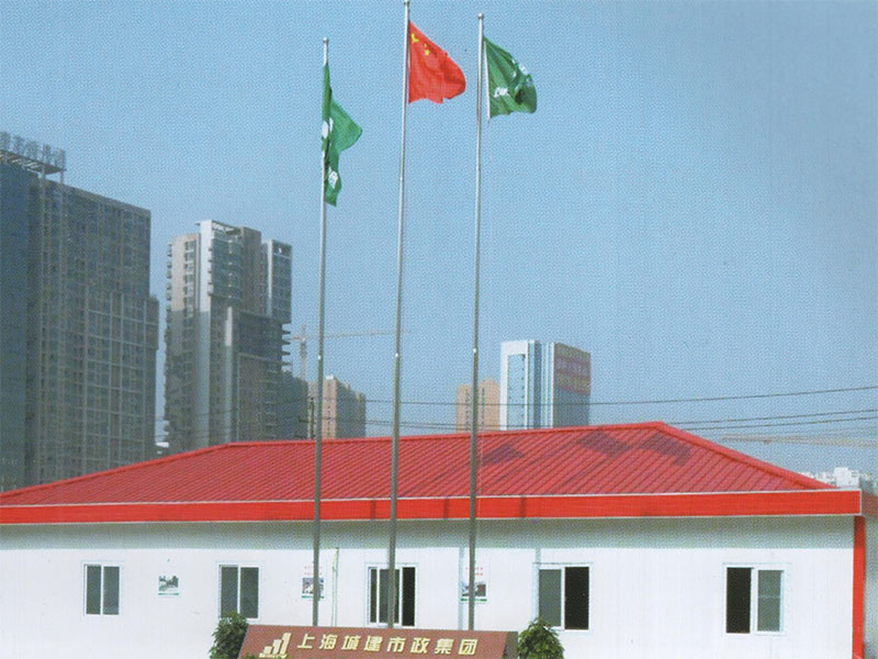 坡頂活動板房